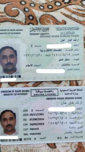 يحتاج كفاله يحتاج الكفاله