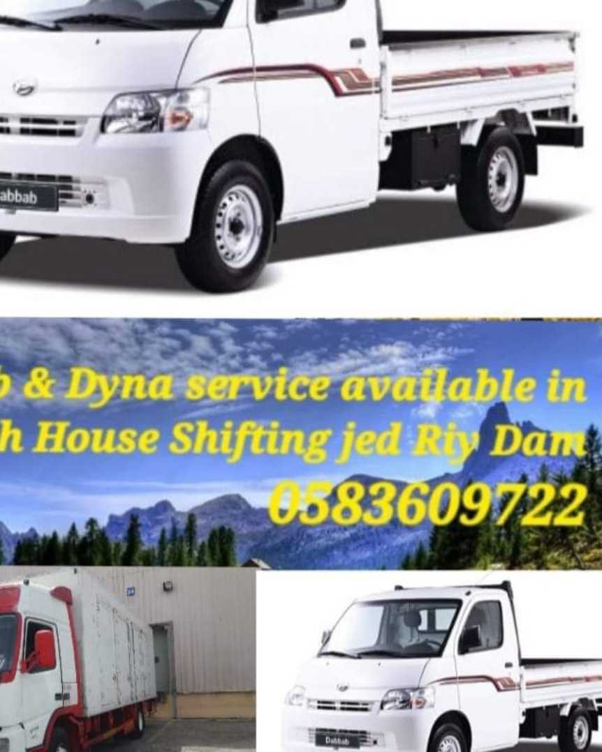Dabbab available for house shifting