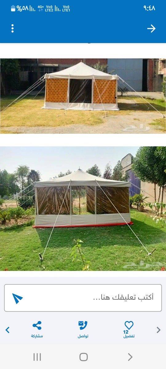 خيام باكستانية ثلاثه طبقات نوعية ممتازه