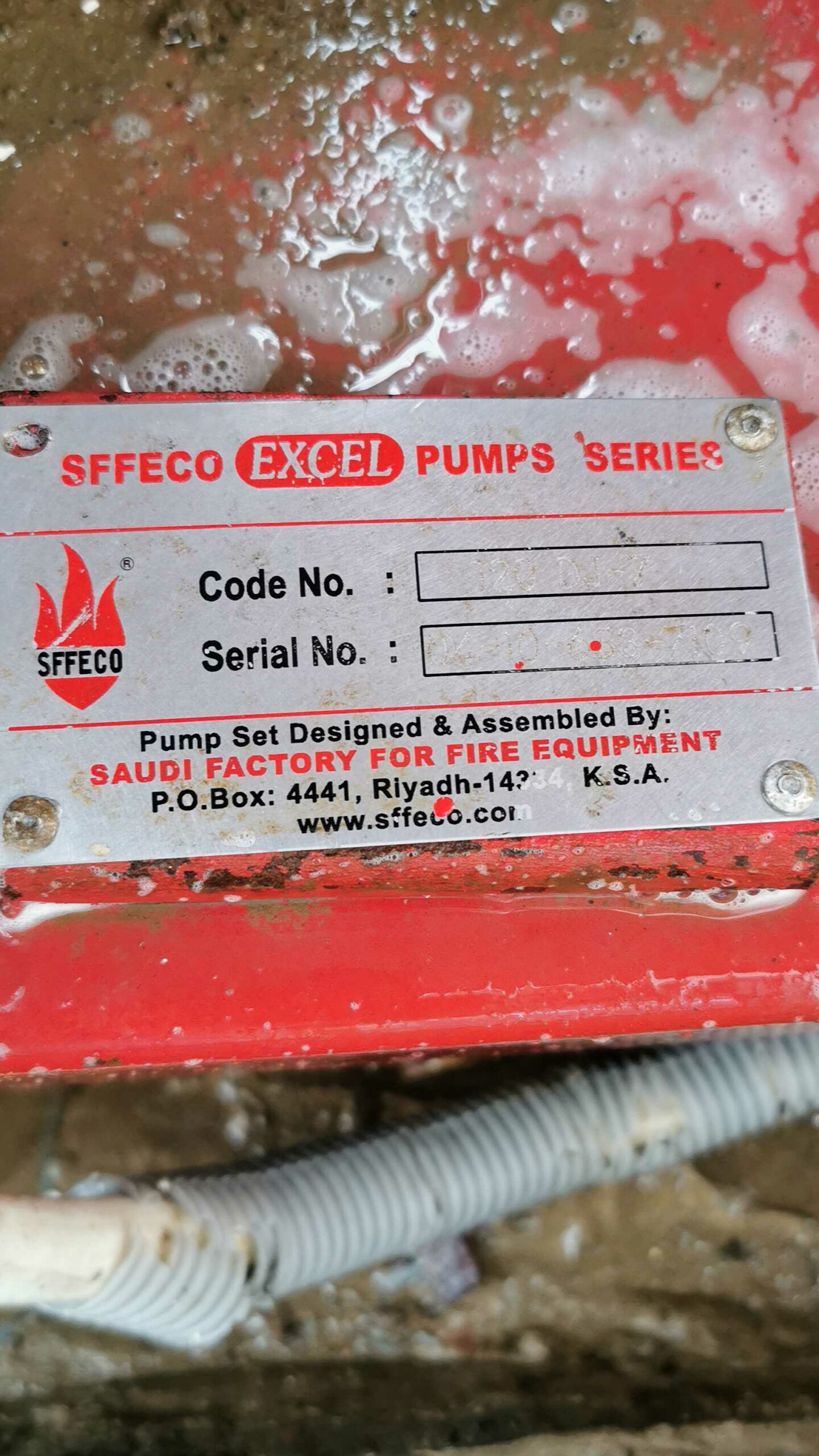 جيزان صبياء