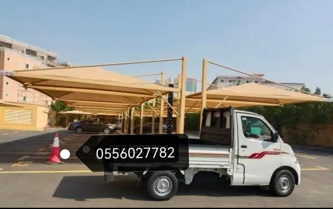 مظلات جدة#سواتر جدة #سواتر ابحر0556027782