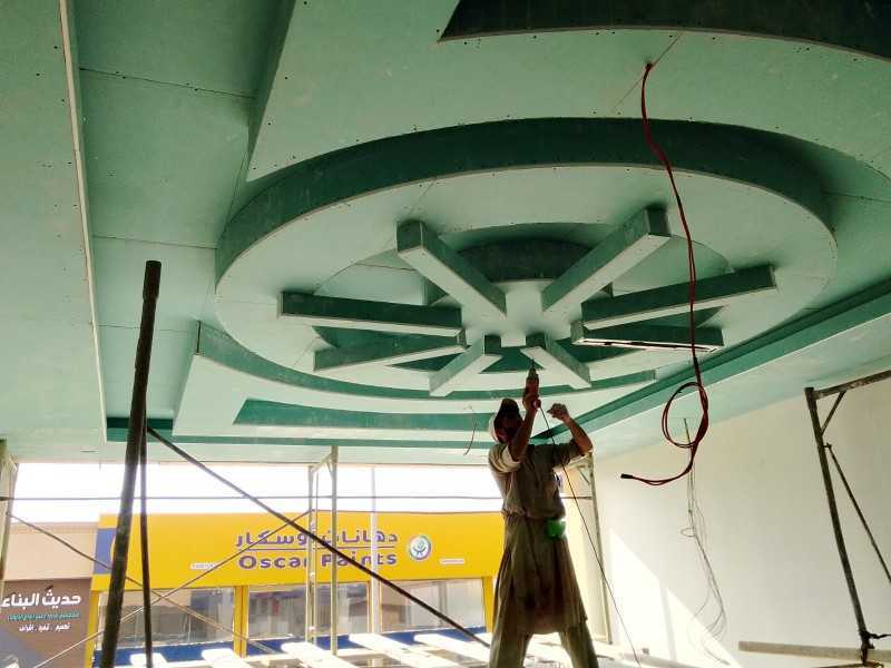 معلم۔جبسمبورد۔سیمنت بورد جبس عادی وجبس فرانسی