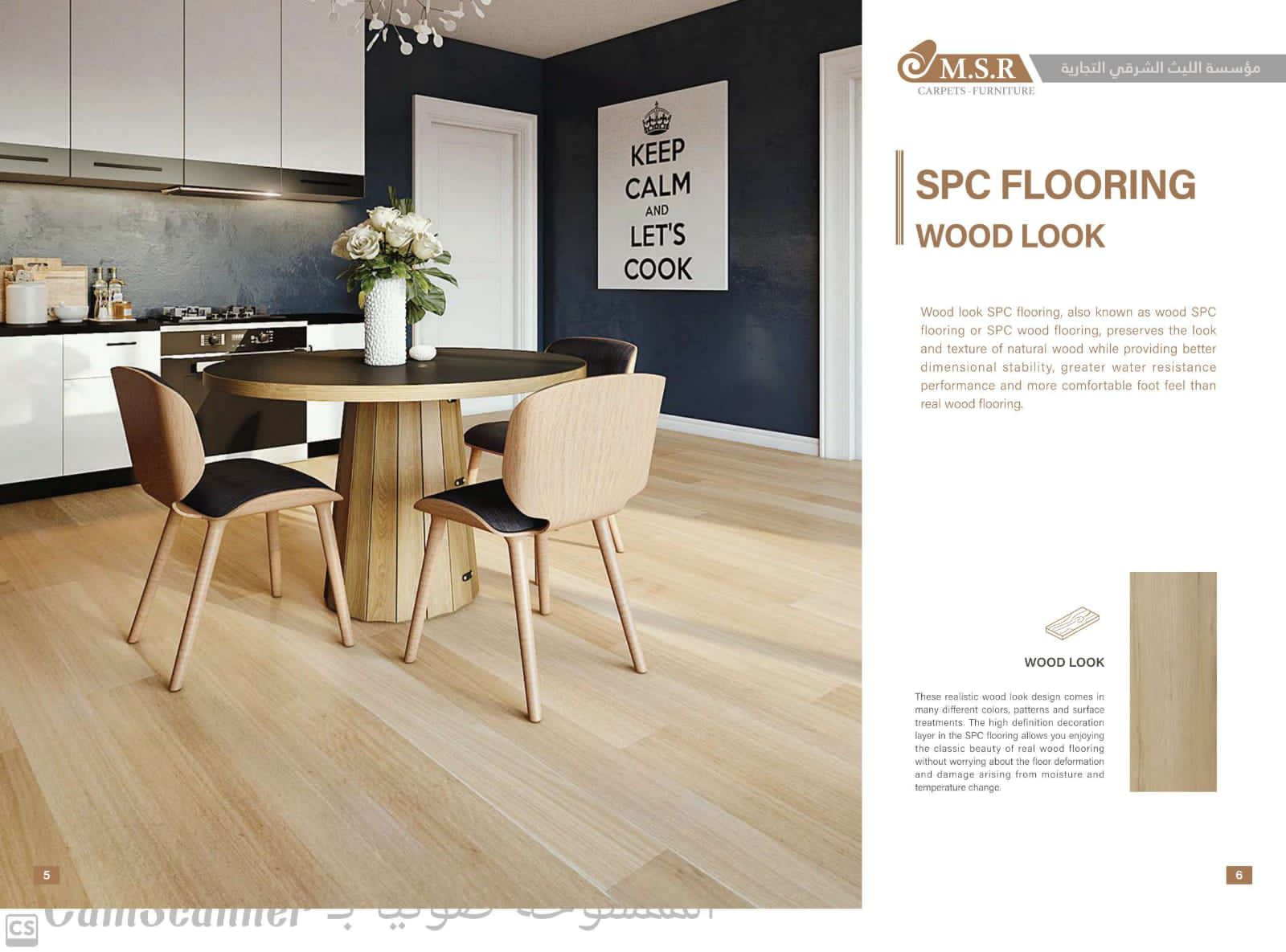 الدمام مخطط ٨