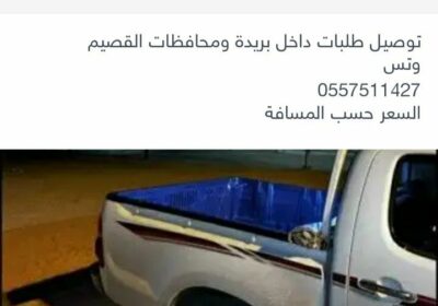 83427cf4-f697-419a-98b5-a064eb35312e