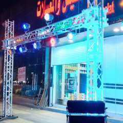 منظم حفلات وإفتتاحيات ومناسبات ومهرجانات وترفيه