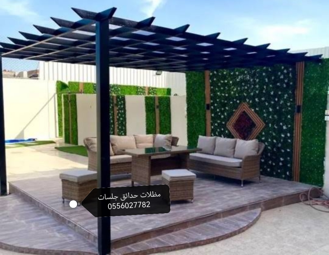 مظلات مسابح #مظلات حدائق #برجولات0556027782 #سواتر بانواعها