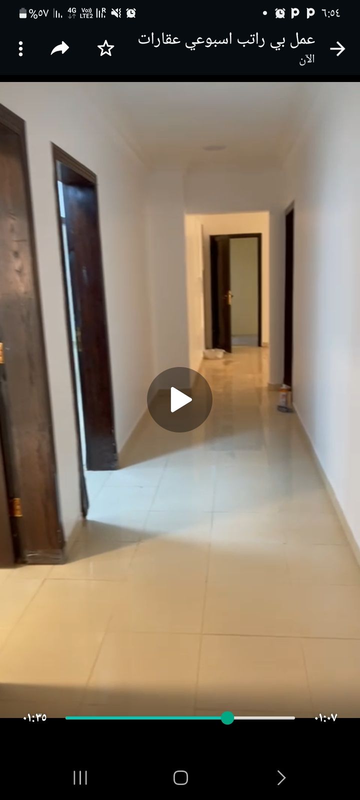 الدمام حي الشعله