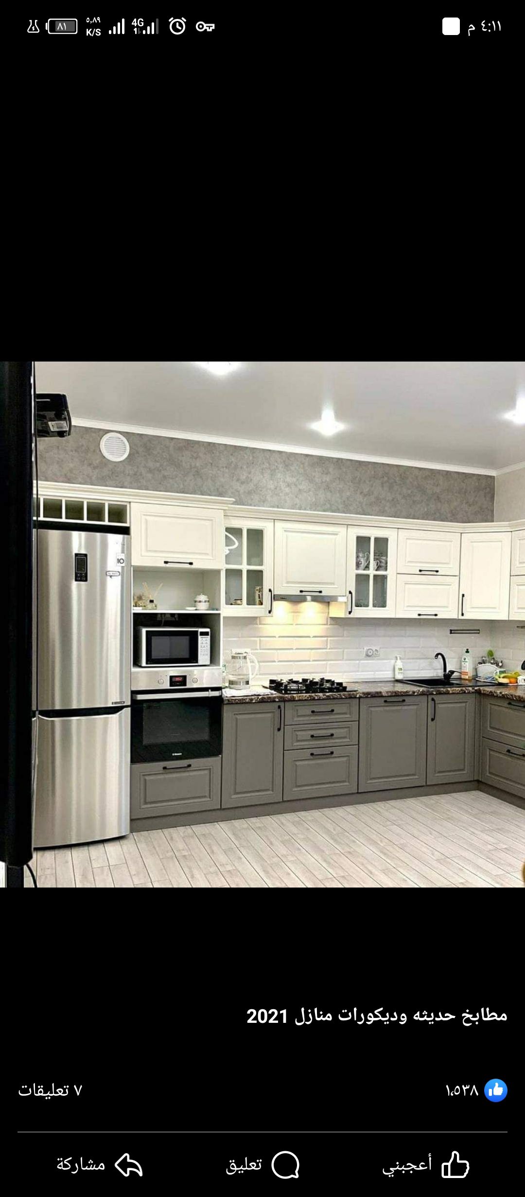 ابواب المنيوم وشبابيك ومطابخ وصيانة ومفصلا ت