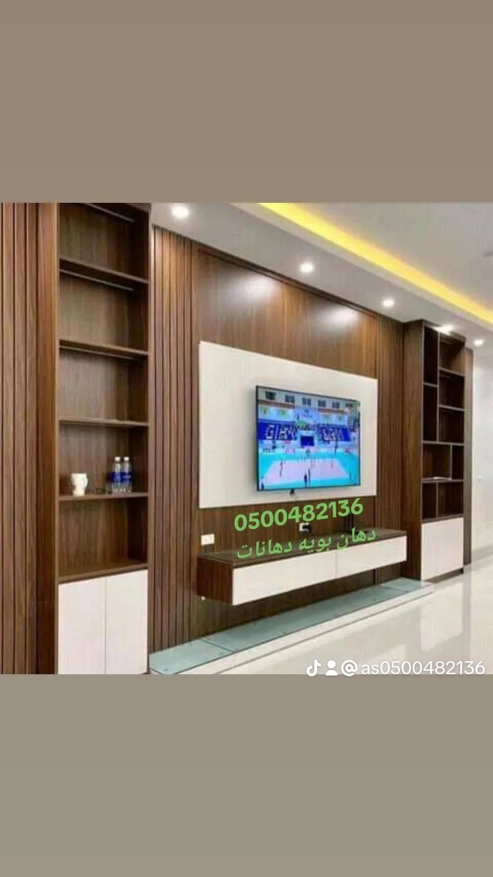 دهان بويه دهانات بويات بالرياض