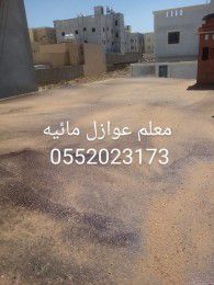 معلم عوازل من الأمطار