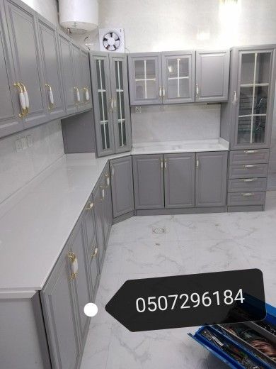 مطابخ جديده الرياض