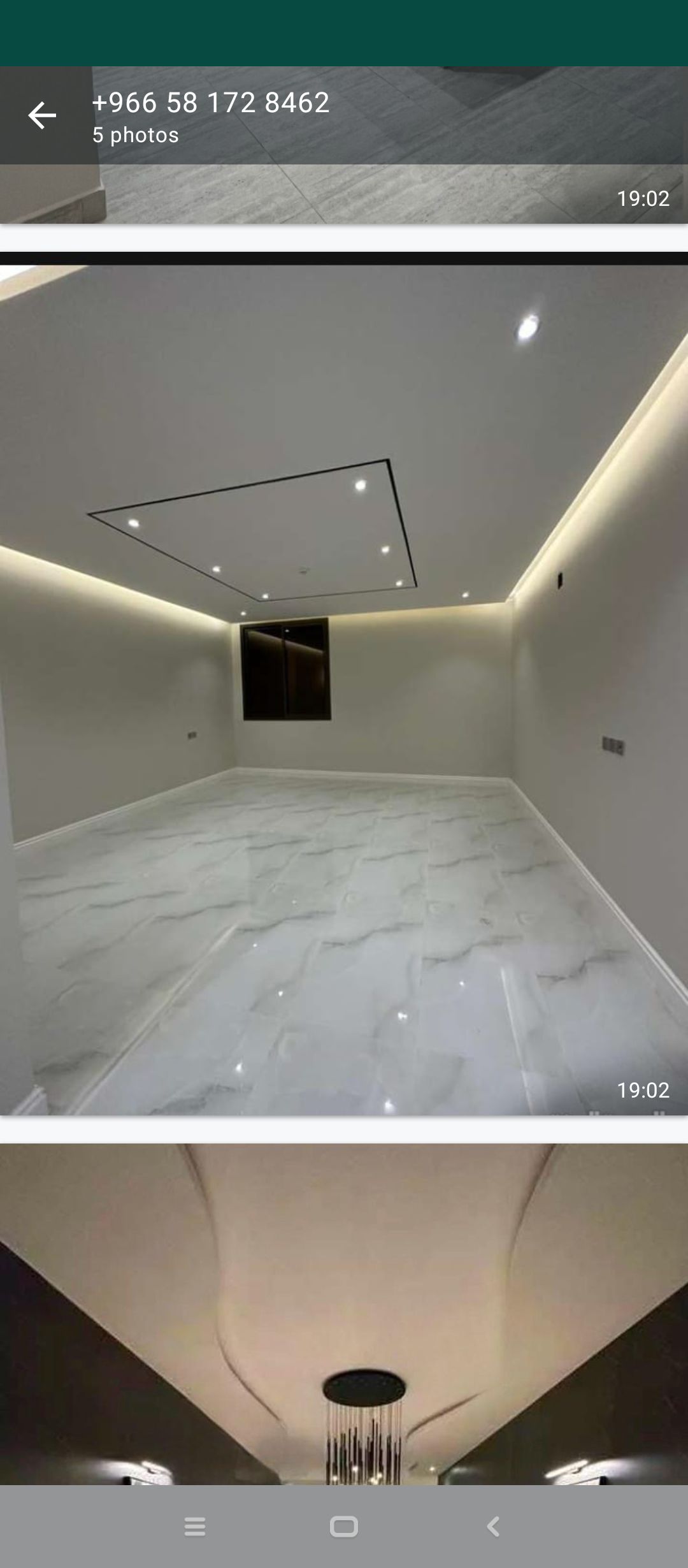 الرياض (حي الملقا).