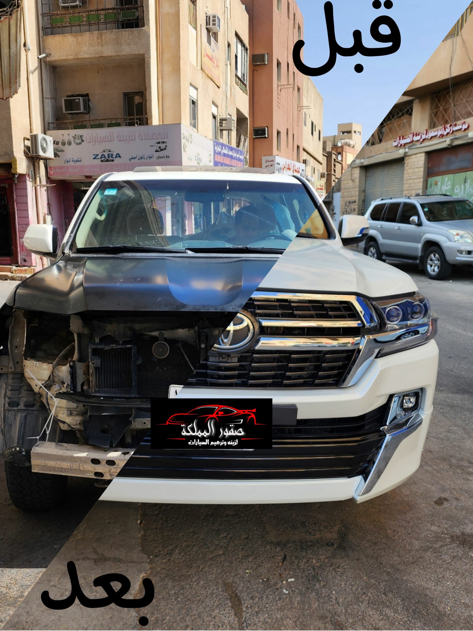 ترهيم جيوب من مديلات قديمه الى احداث المديلات