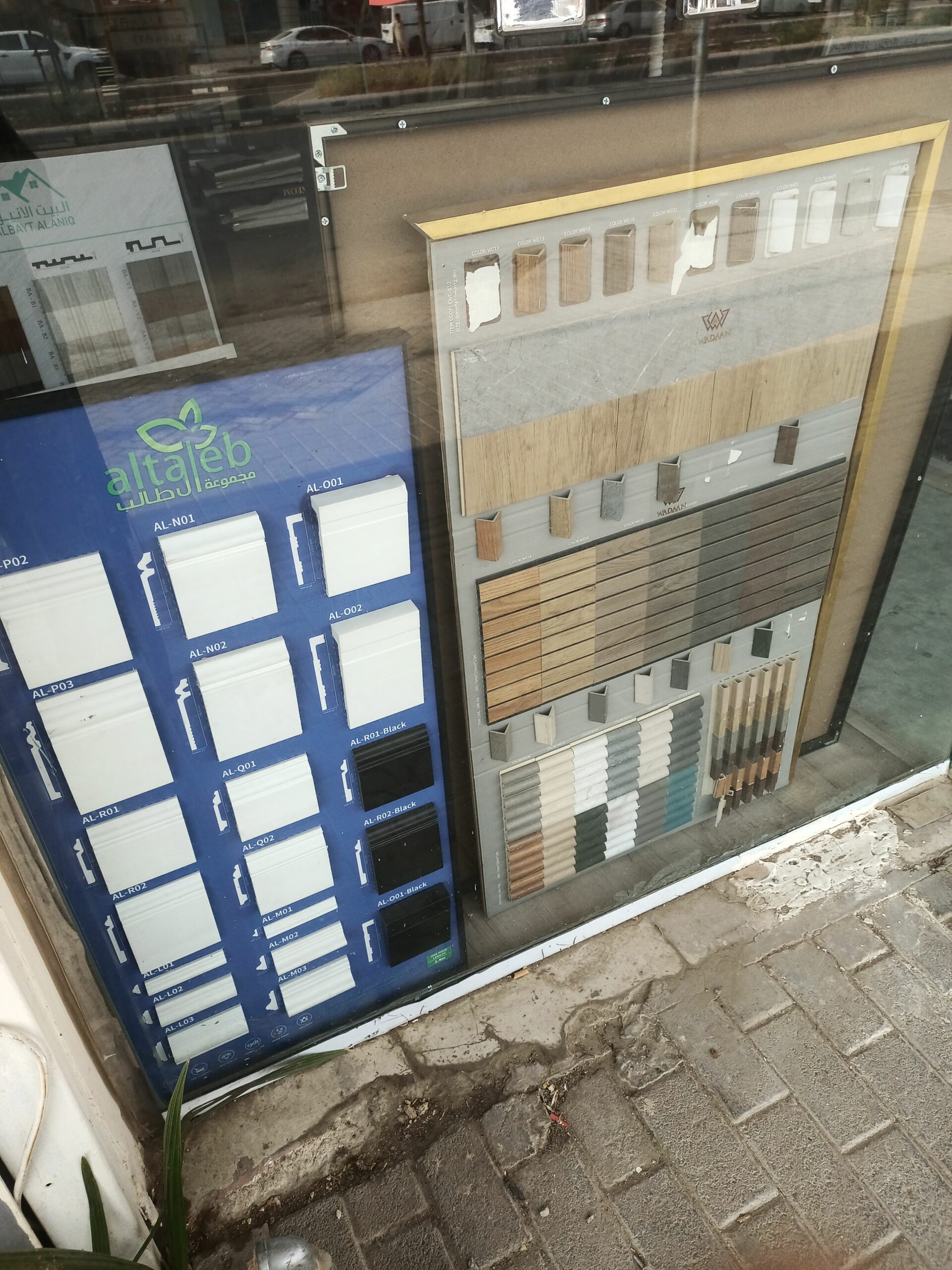 معلم باركية ازالة ورق جدان ازالة ديكورات وترميم نمبر sTc 0506523466