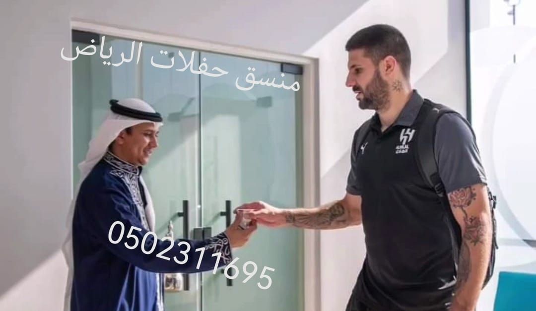 قهوجيين صبابين 0502311695 لجميع المناسبات – خدمات ضيافة متميزة VIP قهوجيين الرياض خدمة VIP يوجد لدينا كل ما تحتاج اليه لجميع المناسبات والعزائم. نعمل على تقديم خدمة مميزة ونمتلك افضل القهوجيين وصبابين الرياض