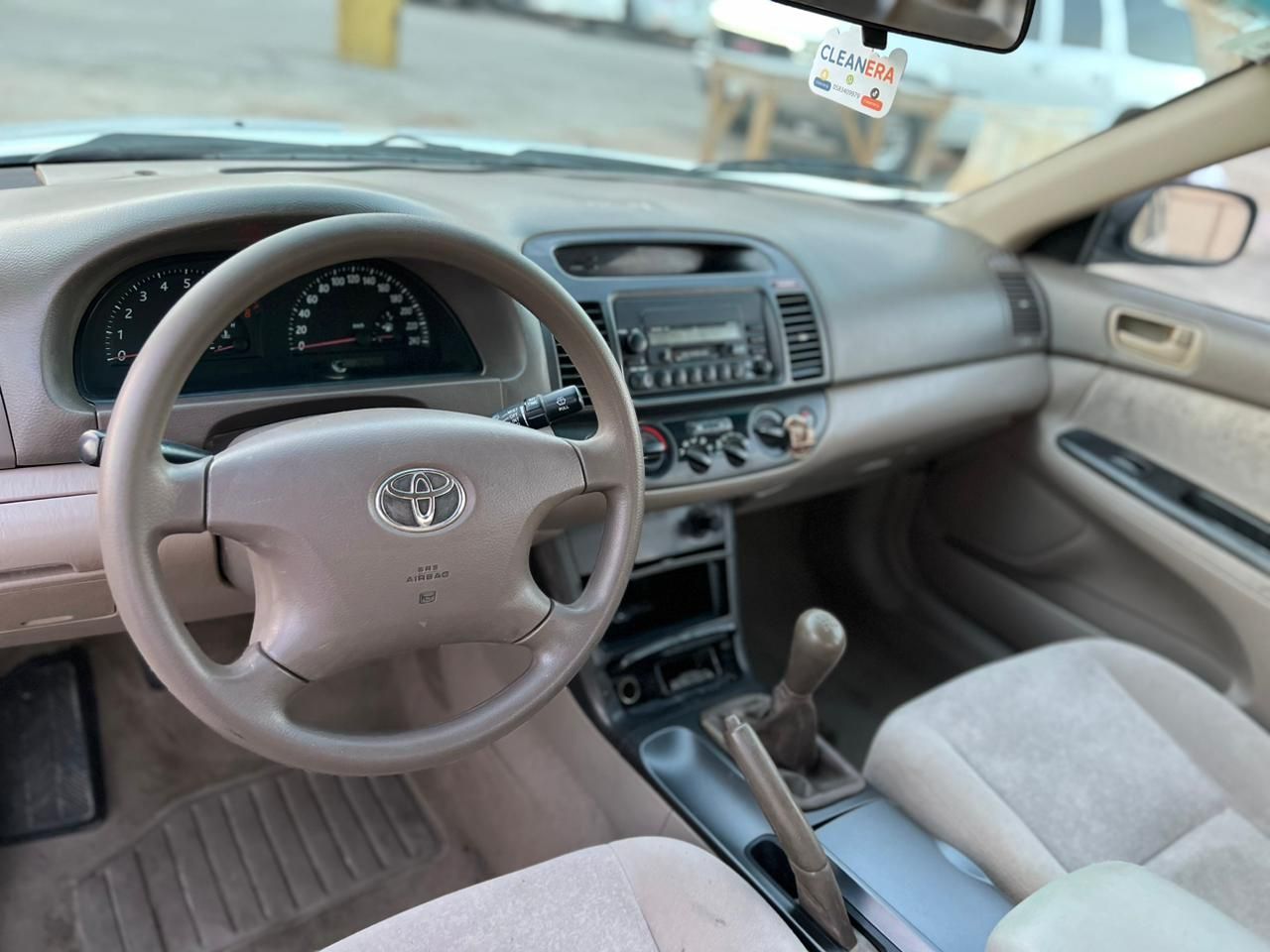 الشرقية الاحساء