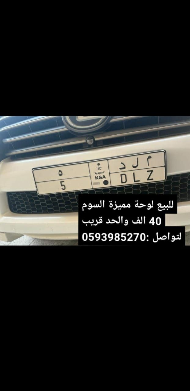 جدة شارع حايل