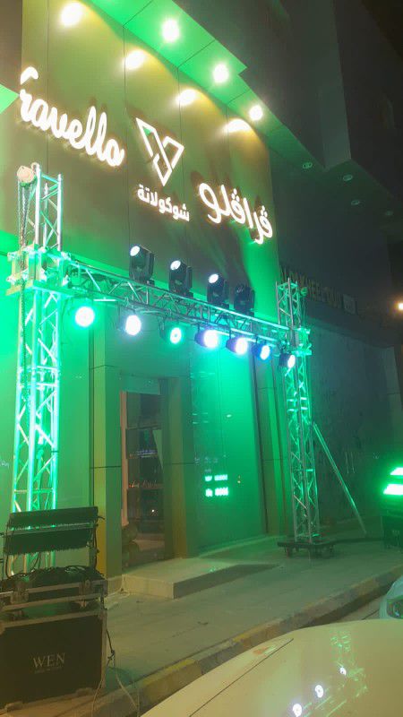 تجهيز حفلات ومناسبات وافتتاحيات ومهرجانات