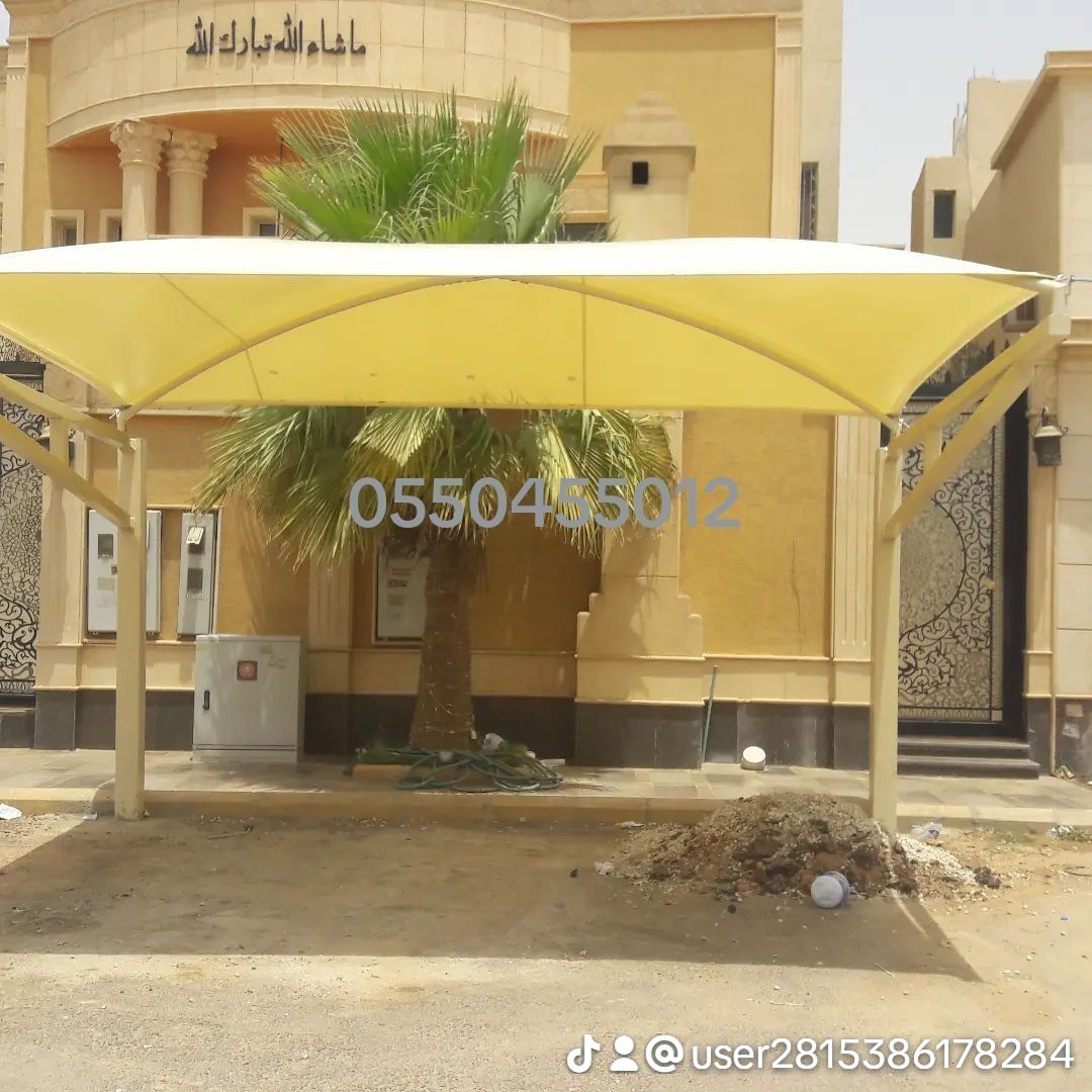 مظلات مواقف سيارات