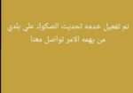 م/احمد براهيم/مكتب هندسي معتمد لأستخراج شهادة الاشغال فوري
