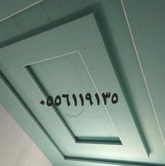 ديكورات الرياض ٠٥٥٦١١٩١٣٥