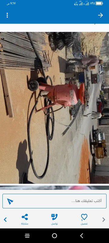 تكسير حفر هدم المباني قص الخرسانه ضرب رمل تخشين الخرسانه فتحات كور