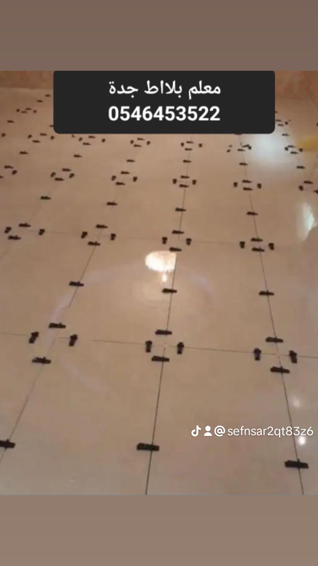 معلم بلااط تركيب جميع البلاط والمقاسات والبورسلان ورخام خبرة يزيد عن ٢٠ سنة مجال تركيب اسعار مناسبة في جدة تواصل. رقم وتس 0546453522