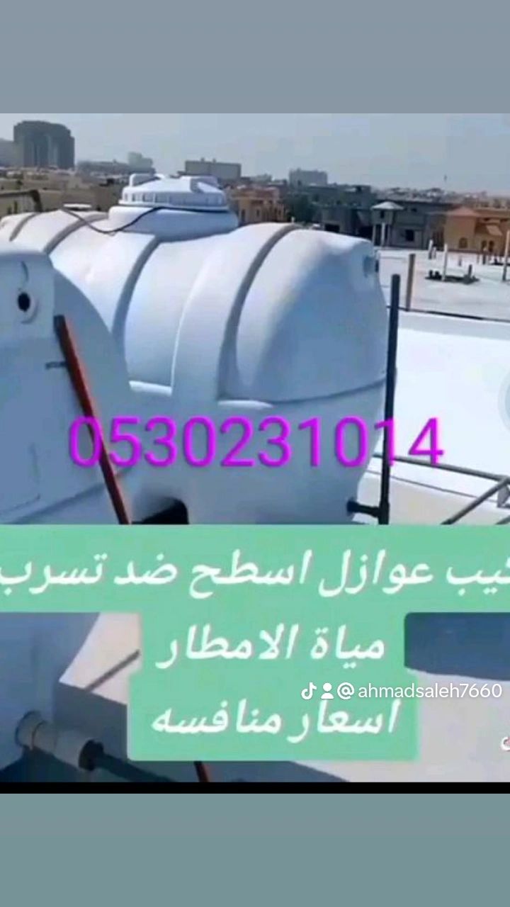 الدمام