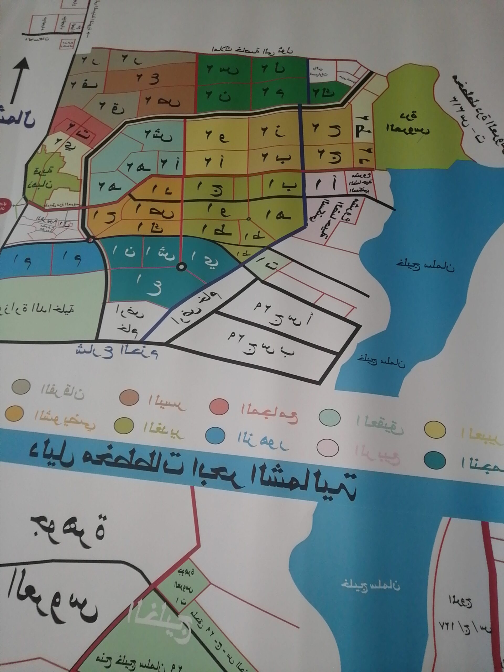 ارض للبيع في جوهرة العروس الجزء 1ع