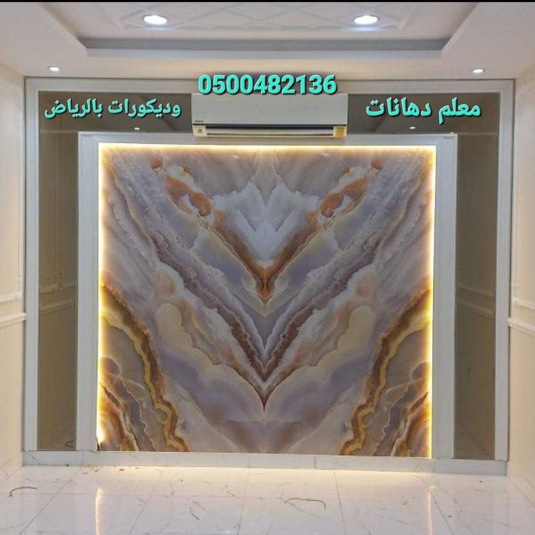 دهان بويات منازل الرياض