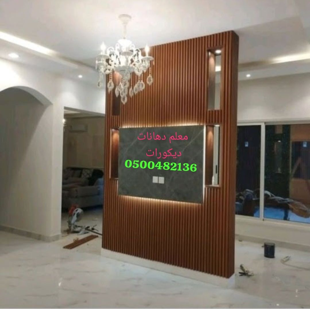 حي النرجس دهان بويات بالرياض