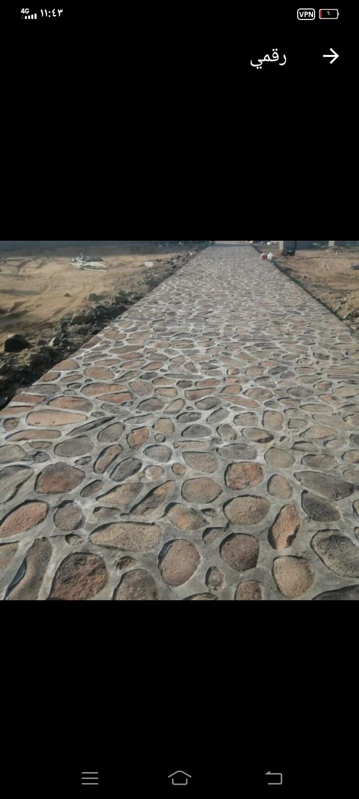 معلم ومقاول حج طبيعي جلسات ومشايت