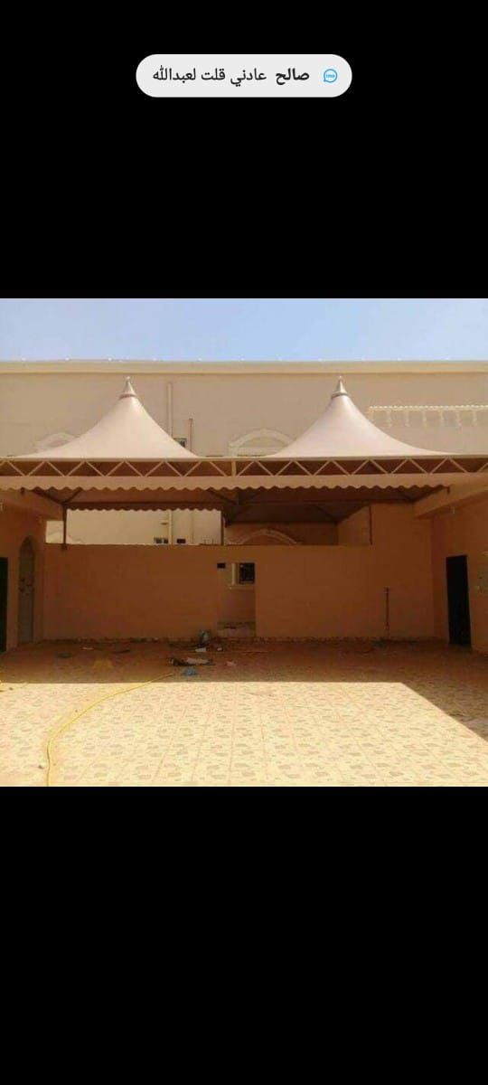 مضلات سواتر ارياض