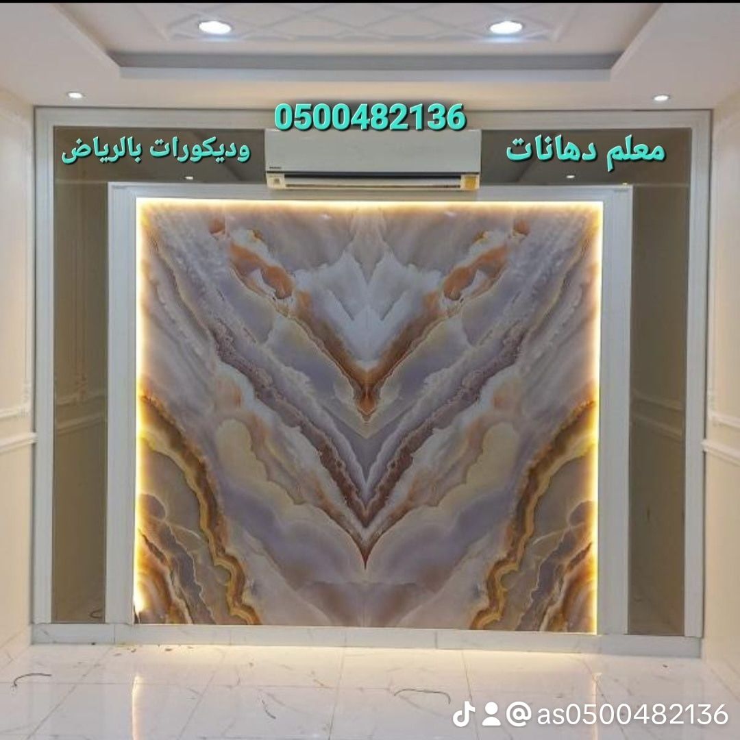 حي النهضة دهان بويات بالرياض