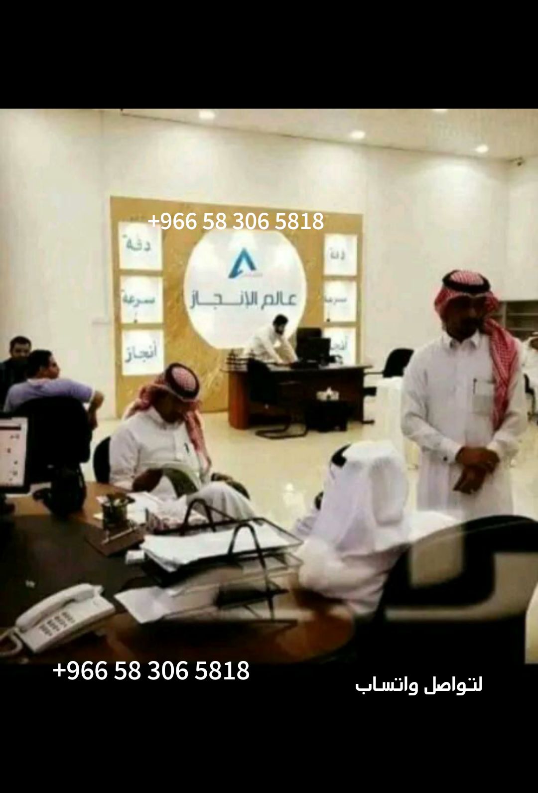 وزاره الداخليه اصدار تصريح زواج سعودي من اجنبيه