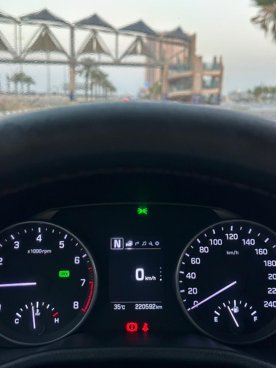 الرياض