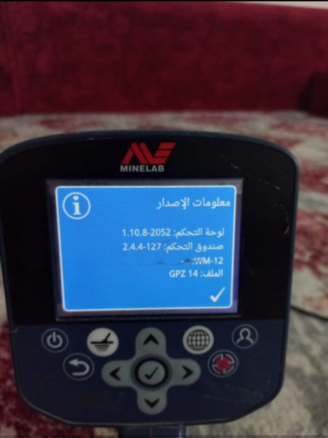 جهاز زد 7000 للبيع