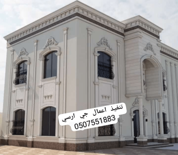 مقاول حجر ورخام طبيعي