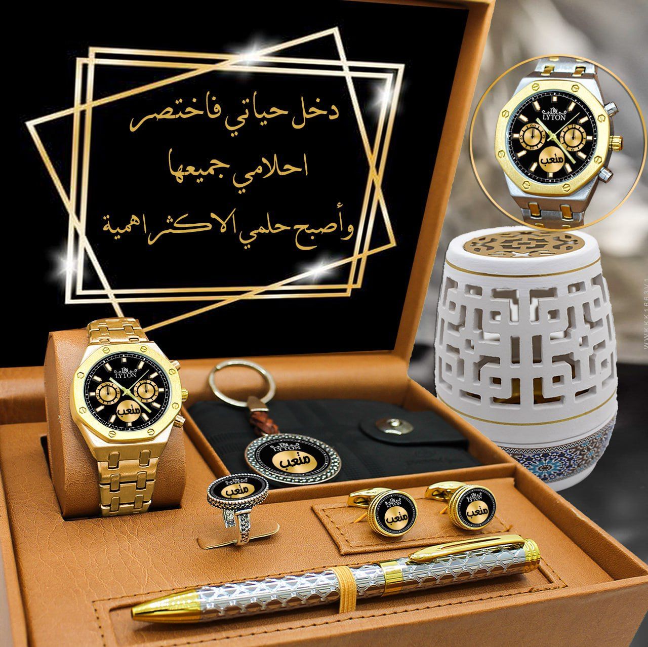 نقدم لكم اطقم رجالي ماركه ليتون