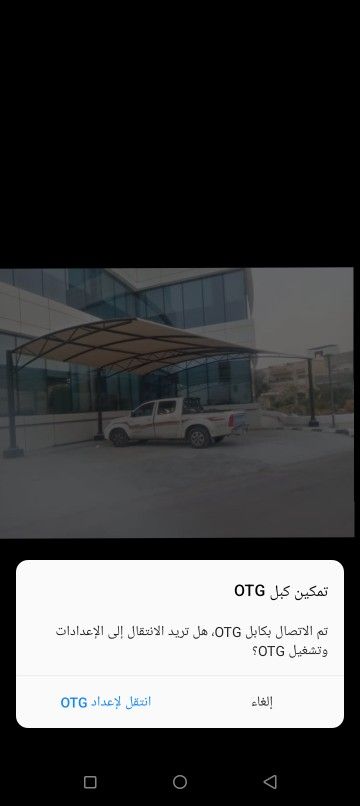 موسسه البرهان لعمال الحداده واترميم مظلات وسواتر و