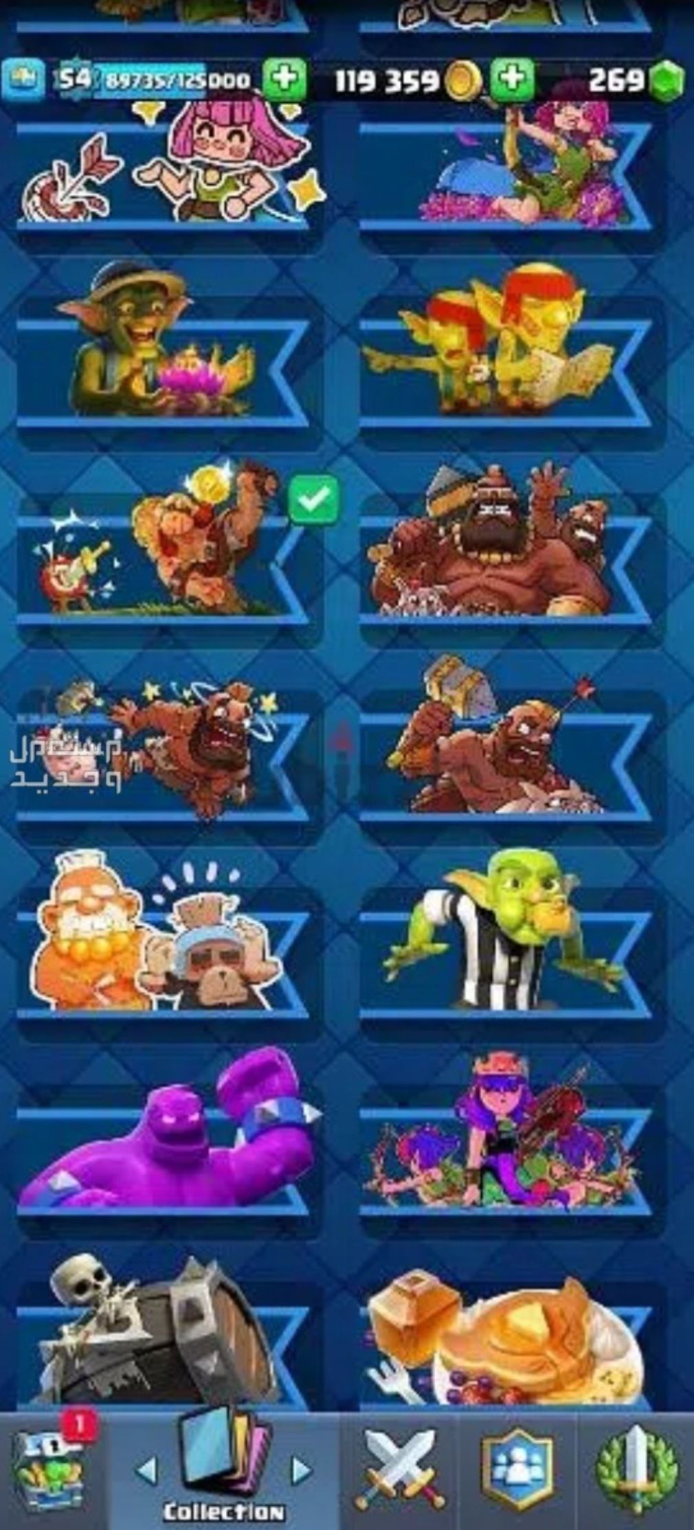 Clash royale account