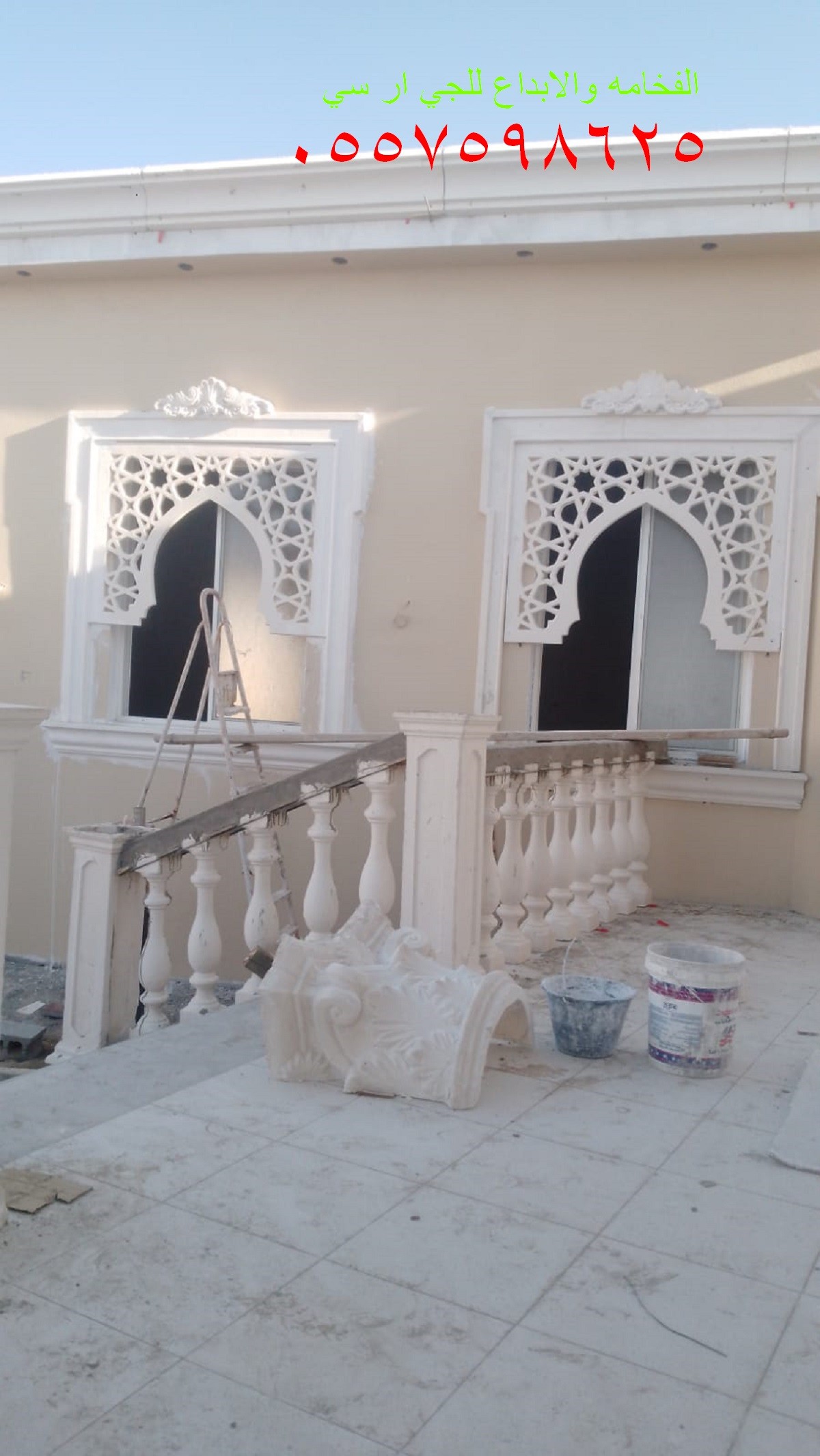 لاعمال الجي ار سي بالطائف