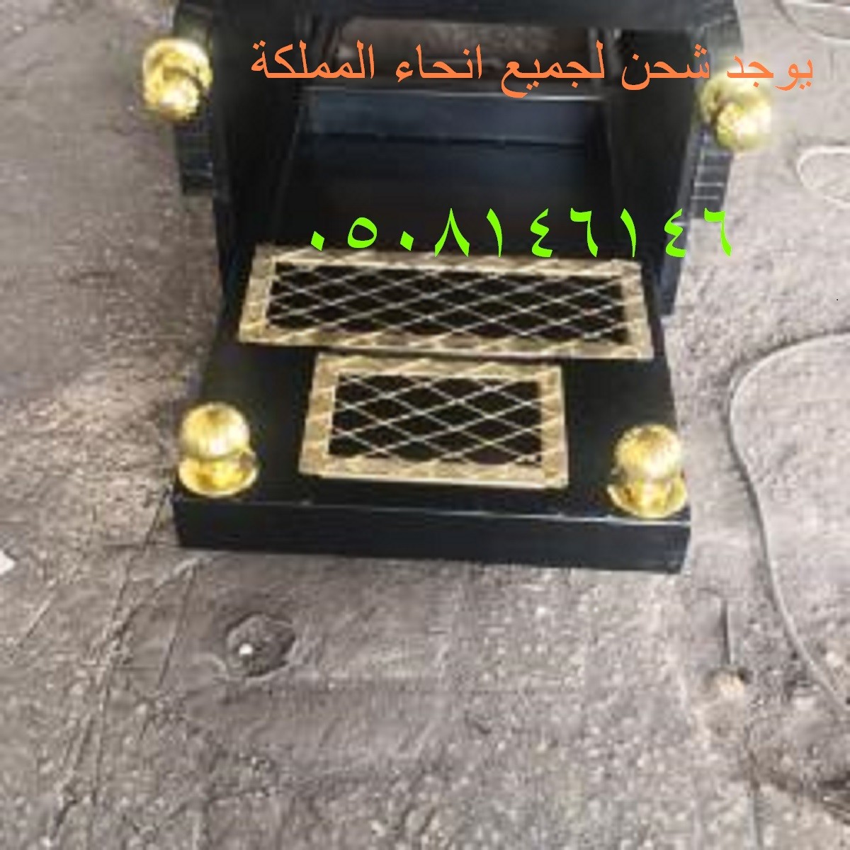 تفصيل مناقل مشبات