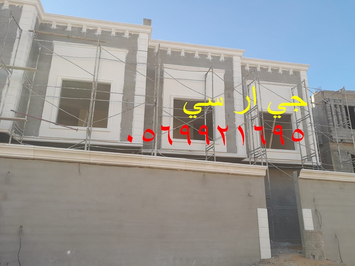 صور جي ار سي بالطائف