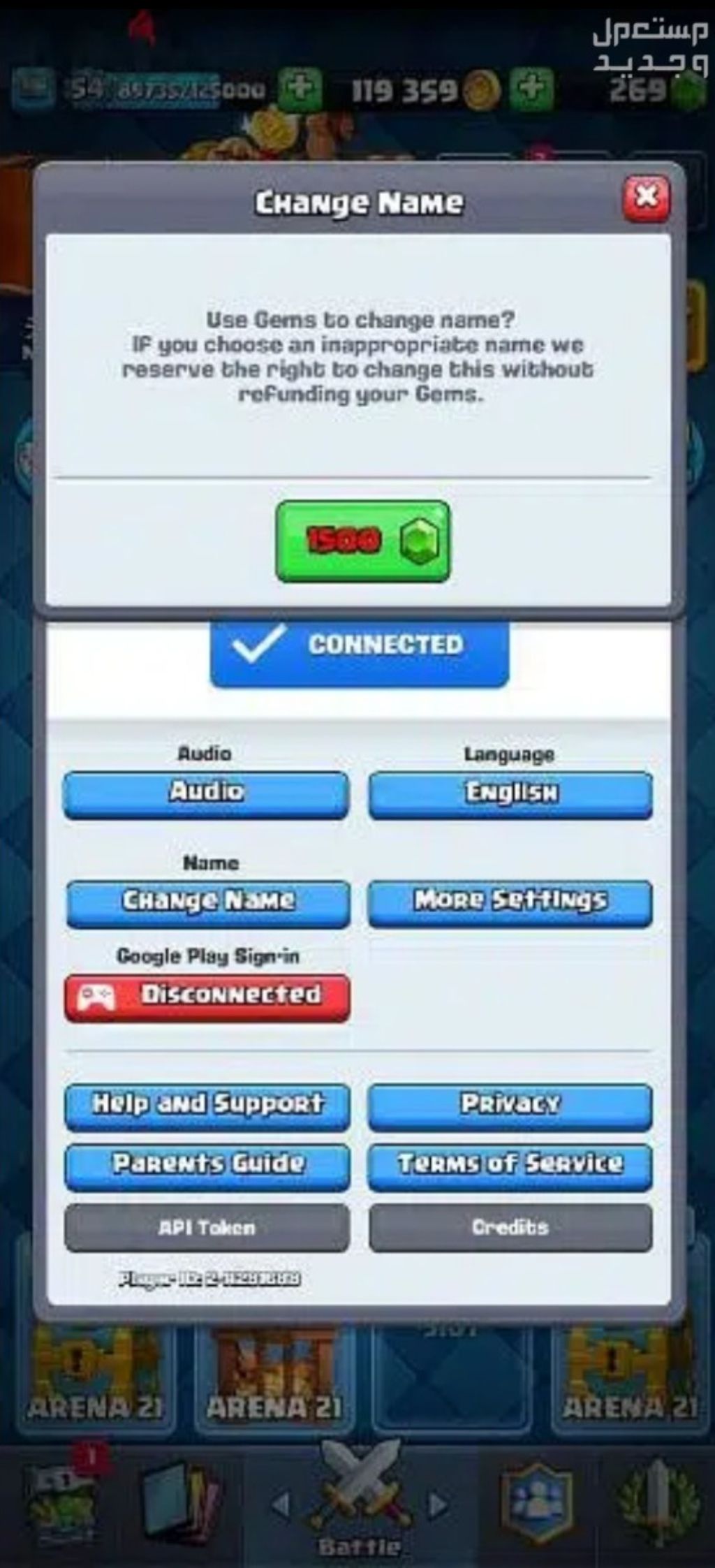 Clash royale account