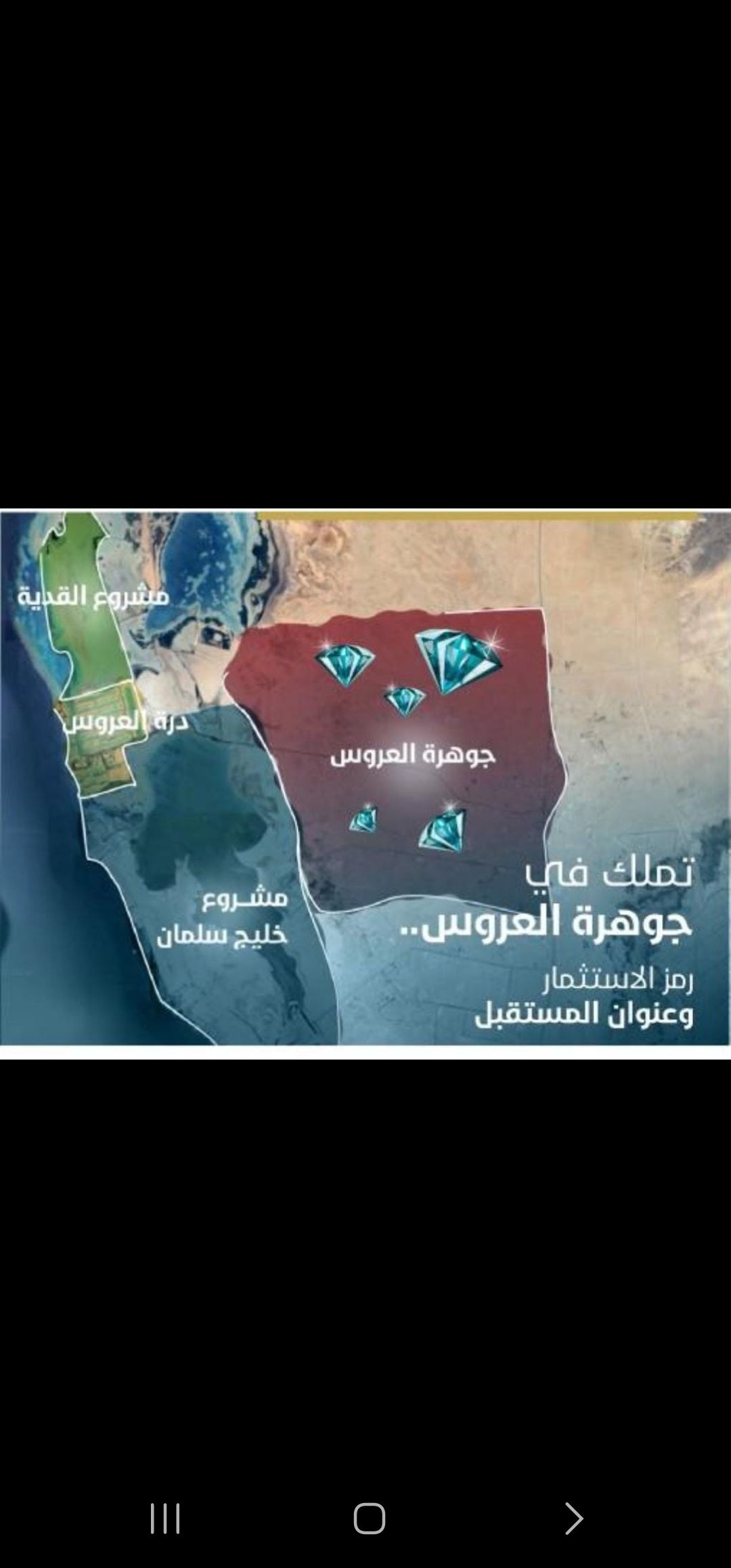 للبيع ارض في مخطط جوهره العروس