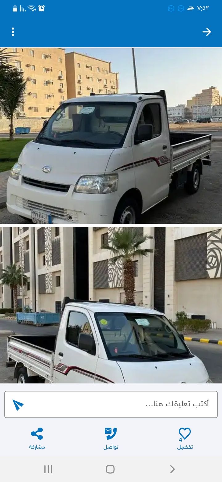 دباب ديهاتسو لنقل العفش في جده وخارج جده