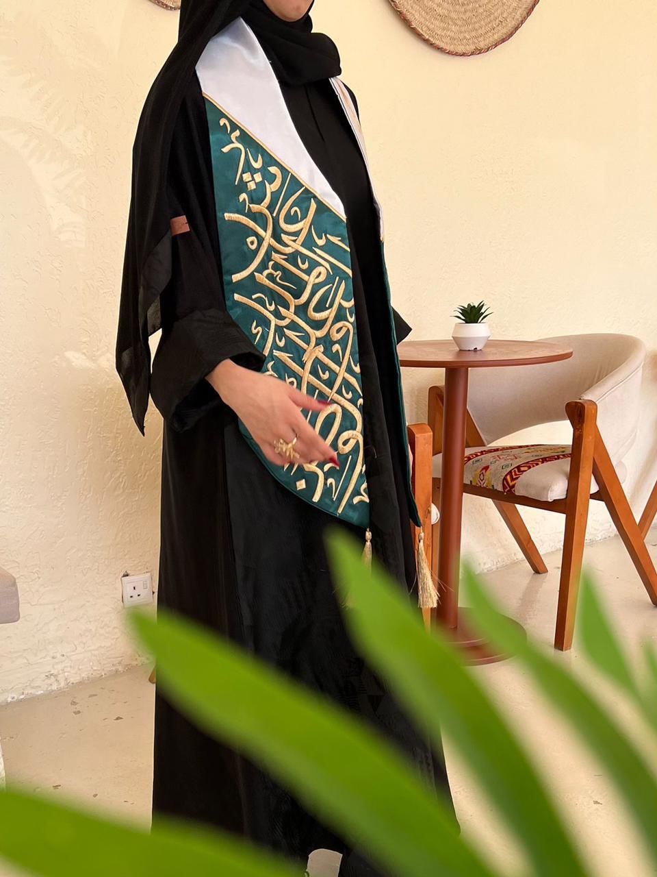 عرض يوم التأسيس وشاح ملكي فخم