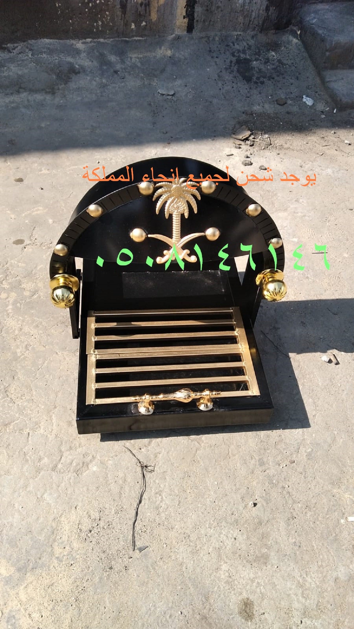 منقل جاهز تفصيل مناقل