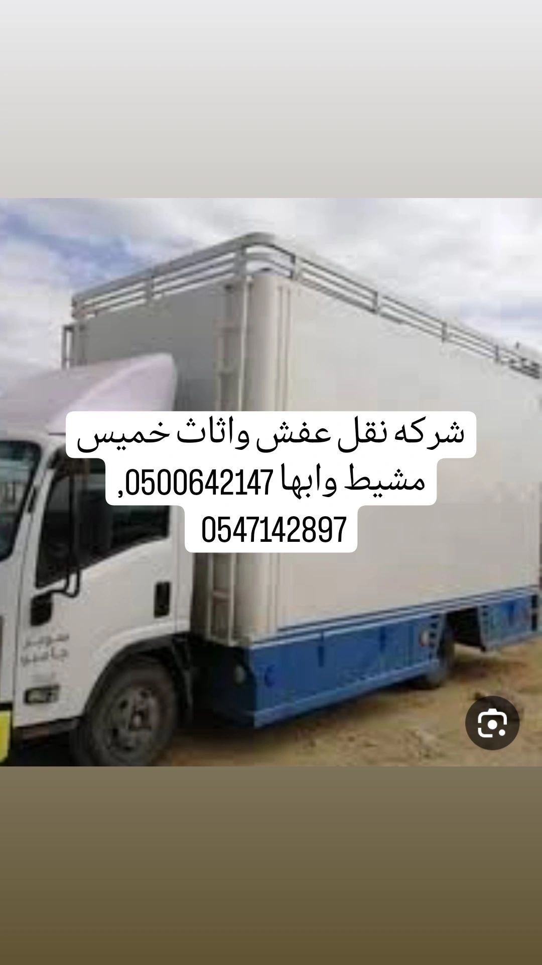 خميس مشيط وابها ومنطقة عسير